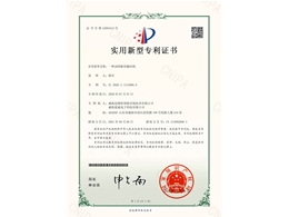 一種試紙板傳輸結(jié)構(gòu)